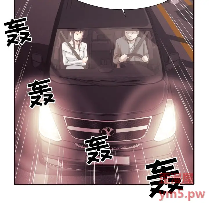 拜托放过我吧[顶通]韩漫全集-第 40 话无删减无遮挡章节图片 