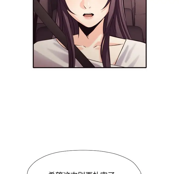 拜托放过我吧[顶通]韩漫全集-第 40 话无删减无遮挡章节图片 