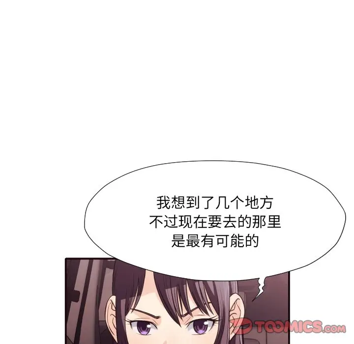 拜托放过我吧[顶通]韩漫全集-第 40 话无删减无遮挡章节图片 