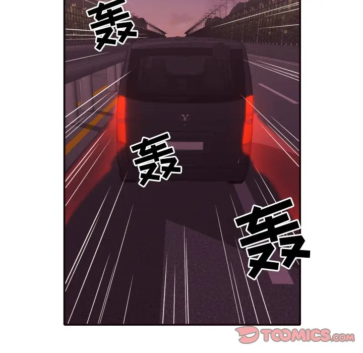拜托放过我吧[顶通]韩漫全集-第 40 话无删减无遮挡章节图片 