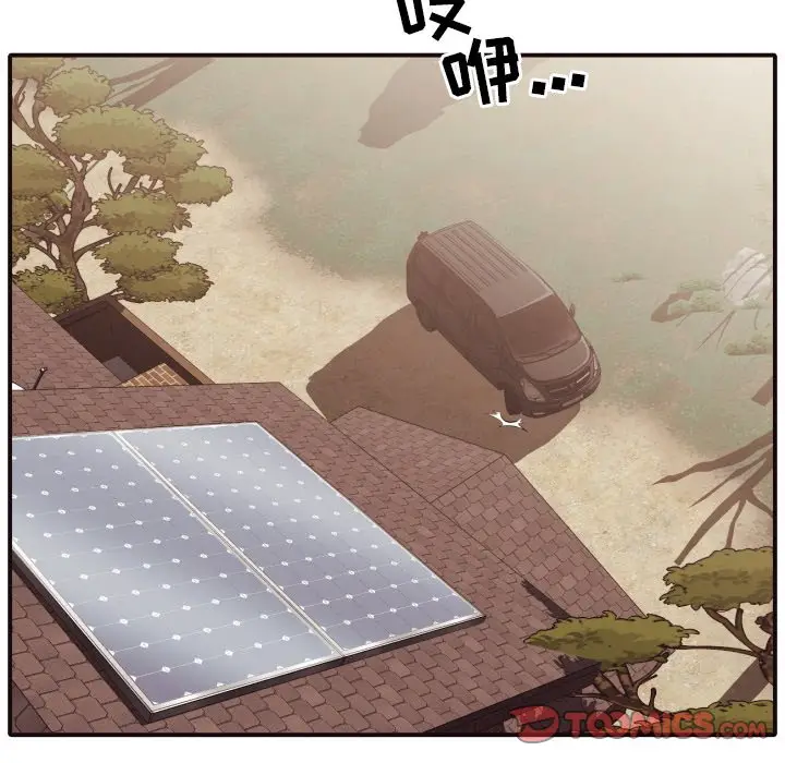 拜托放过我吧[顶通]韩漫全集-第 40 话无删减无遮挡章节图片 