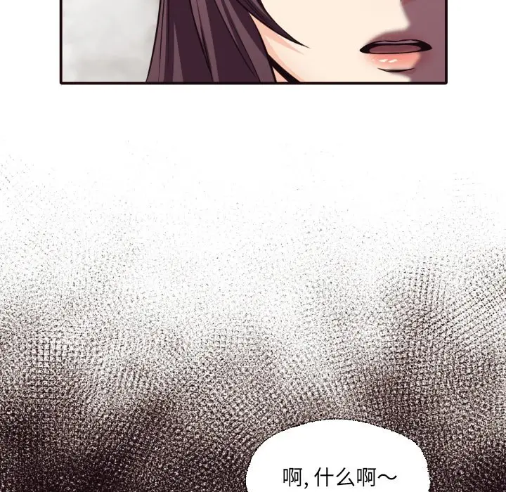 拜托放过我吧[顶通]韩漫全集-第 40 话无删减无遮挡章节图片 