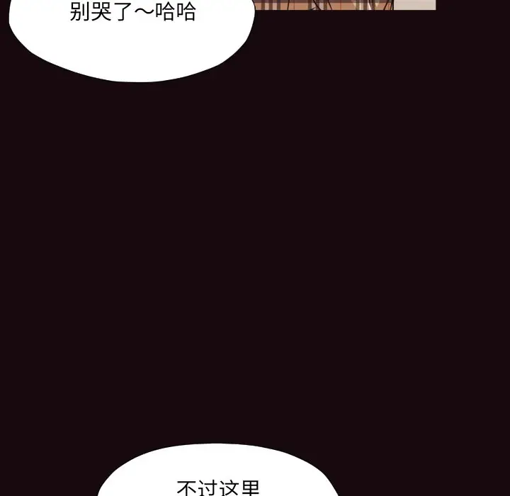 拜托放过我吧[顶通]韩漫全集-第 40 话无删减无遮挡章节图片 