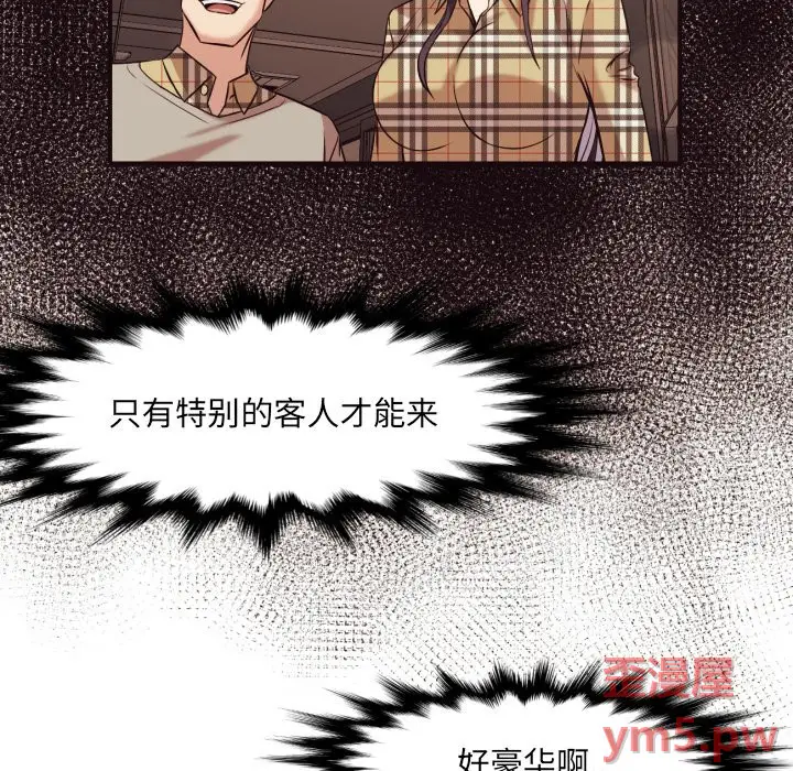 拜托放过我吧[顶通]韩漫全集-第 40 话无删减无遮挡章节图片 