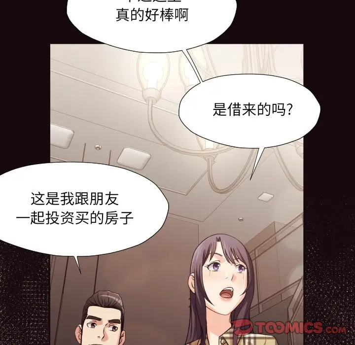 拜托放过我吧[顶通]韩漫全集-第 40 话无删减无遮挡章节图片 
