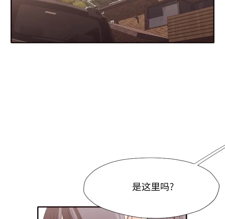 拜托放过我吧[顶通]韩漫全集-第 40 话无删减无遮挡章节图片 