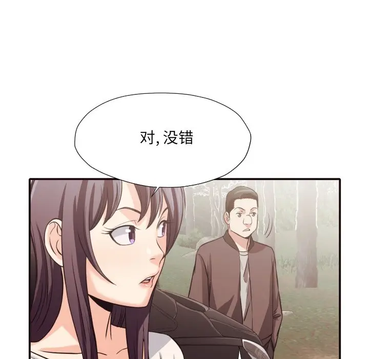 拜托放过我吧[顶通]韩漫全集-第 40 话无删减无遮挡章节图片 