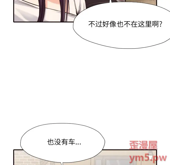 拜托放过我吧[顶通]韩漫全集-第 40 话无删减无遮挡章节图片 