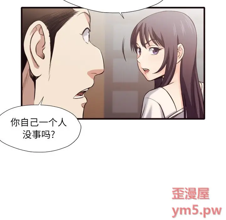 拜托放过我吧[顶通]韩漫全集-第 40 话无删减无遮挡章节图片 