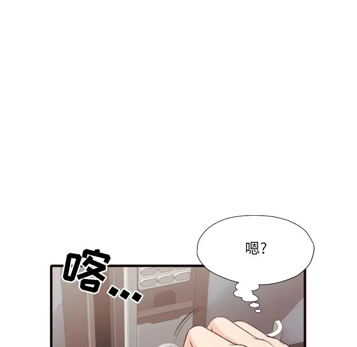 拜托放过我吧[顶通]韩漫全集-第 40 话无删减无遮挡章节图片 