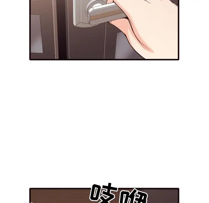 拜托放过我吧[顶通]韩漫全集-第 40 话无删减无遮挡章节图片 