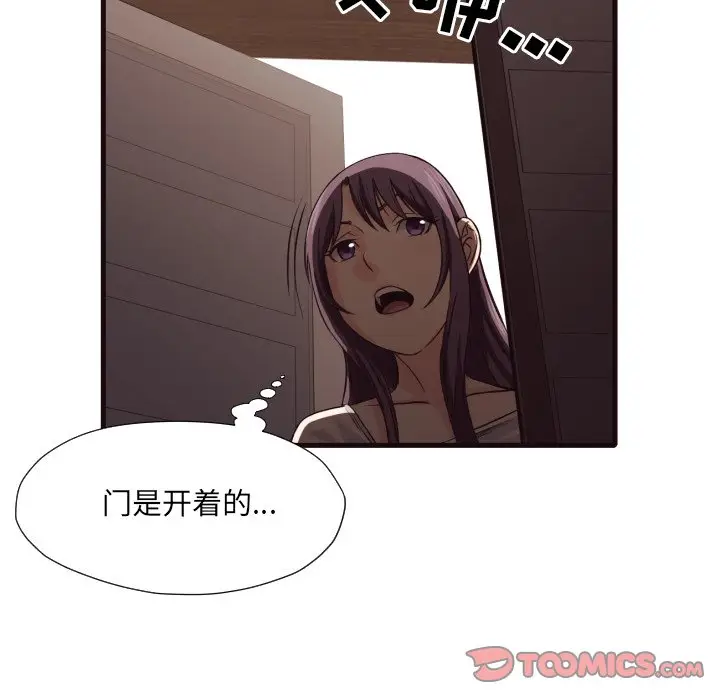 拜托放过我吧[顶通]韩漫全集-第 40 话无删减无遮挡章节图片 