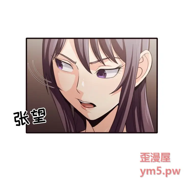 拜托放过我吧[顶通]韩漫全集-第 40 话无删减无遮挡章节图片 