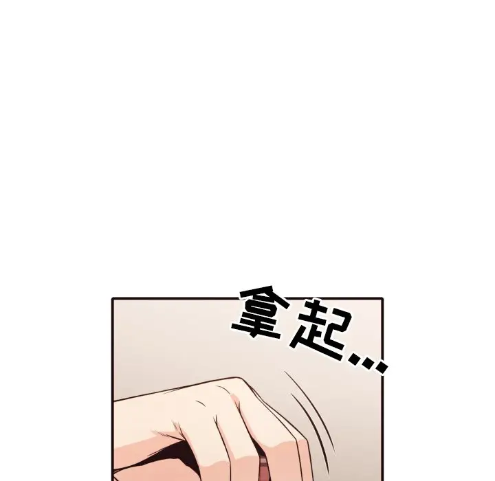 拜托放过我吧[顶通]韩漫全集-第 40 话无删减无遮挡章节图片 