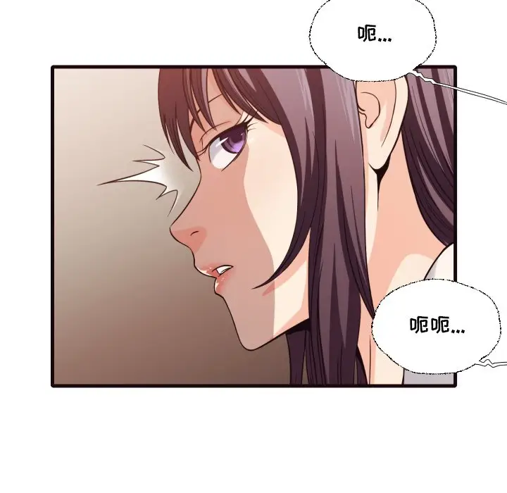 拜托放过我吧[顶通]韩漫全集-第 40 话无删减无遮挡章节图片 