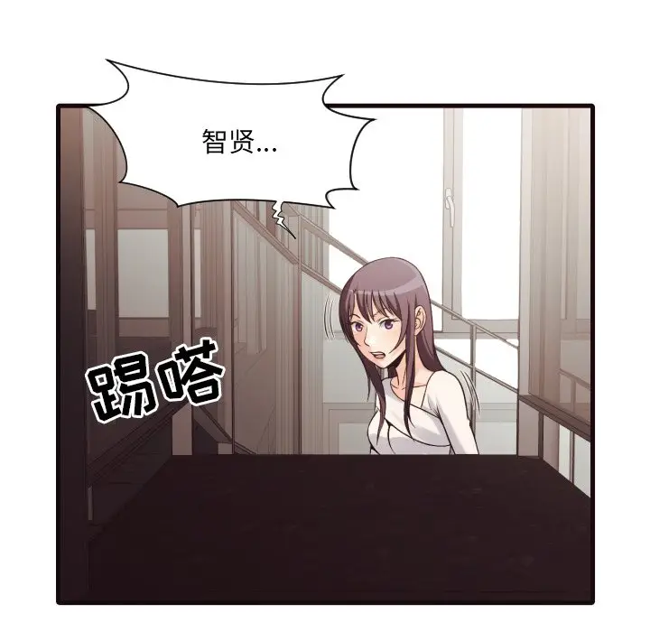 拜托放过我吧[顶通]韩漫全集-第 40 话无删减无遮挡章节图片 