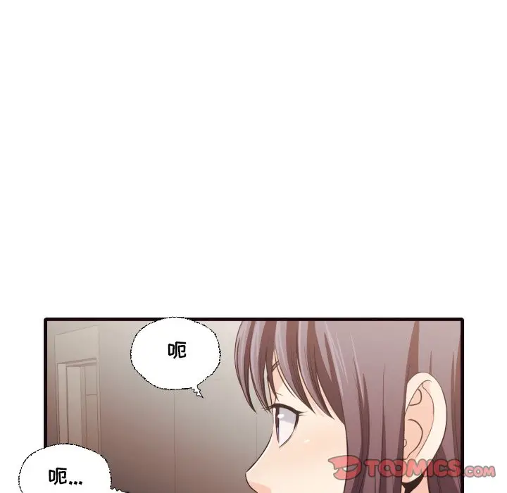 拜托放过我吧[顶通]韩漫全集-第 40 话无删减无遮挡章节图片 