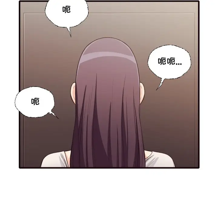 拜托放过我吧[顶通]韩漫全集-第 40 话无删减无遮挡章节图片 