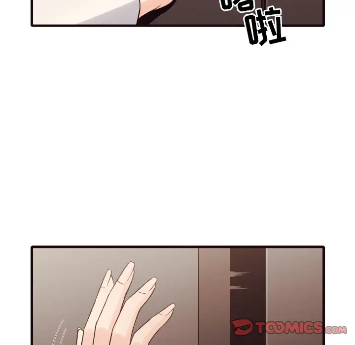 拜托放过我吧[顶通]韩漫全集-第 40 话无删减无遮挡章节图片 
