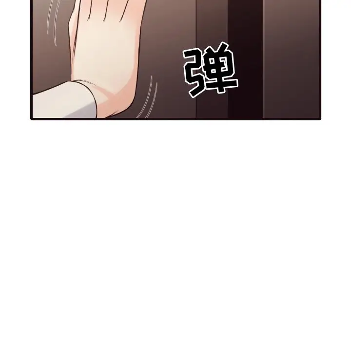 拜托放过我吧[顶通]韩漫全集-第 40 话无删减无遮挡章节图片 