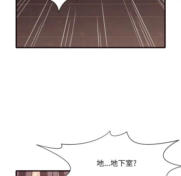 拜托放过我吧[顶通]韩漫全集-第 40 话无删减无遮挡章节图片 