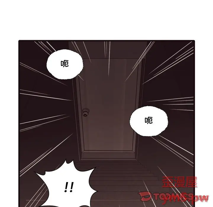拜托放过我吧[顶通]韩漫全集-第 40 话无删减无遮挡章节图片 