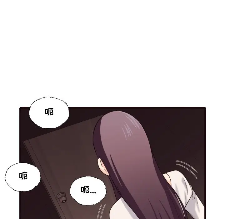 拜托放过我吧[顶通]韩漫全集-第 40 话无删减无遮挡章节图片 