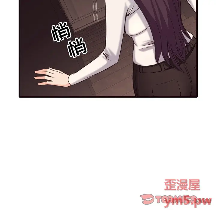 拜托放过我吧[顶通]韩漫全集-第 40 话无删减无遮挡章节图片 