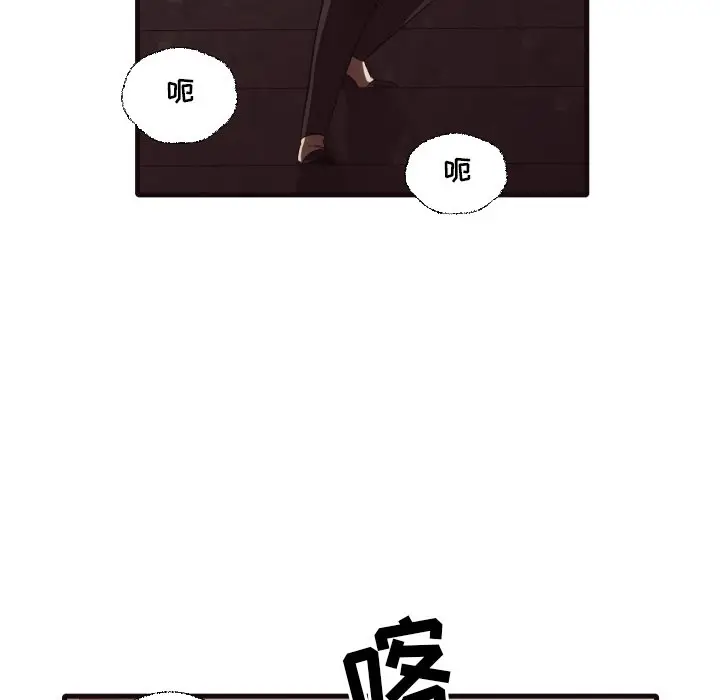 拜托放过我吧[顶通]韩漫全集-第 40 话无删减无遮挡章节图片 