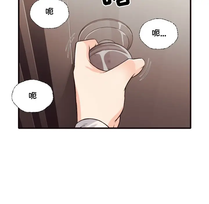 拜托放过我吧[顶通]韩漫全集-第 40 话无删减无遮挡章节图片 