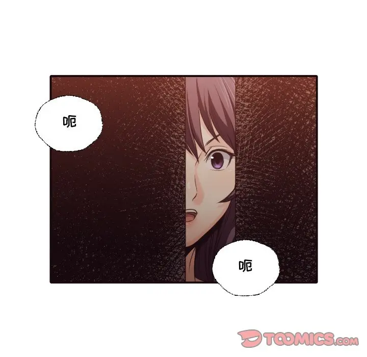 拜托放过我吧[顶通]韩漫全集-第 40 话无删减无遮挡章节图片 