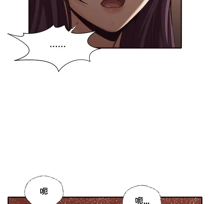 拜托放过我吧[顶通]韩漫全集-第 40 话无删减无遮挡章节图片 