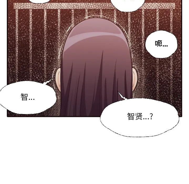 拜托放过我吧[顶通]韩漫全集-第 40 话无删减无遮挡章节图片 