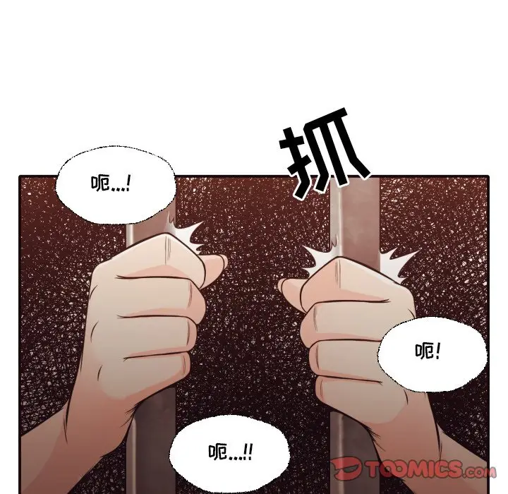 拜托放过我吧[顶通]韩漫全集-第 40 话无删减无遮挡章节图片 