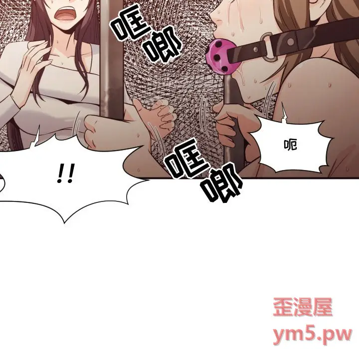 拜托放过我吧[顶通]韩漫全集-第 40 话无删减无遮挡章节图片 