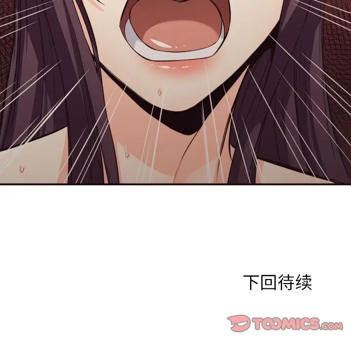 拜托放过我吧[顶通]韩漫全集-第 40 话无删减无遮挡章节图片 