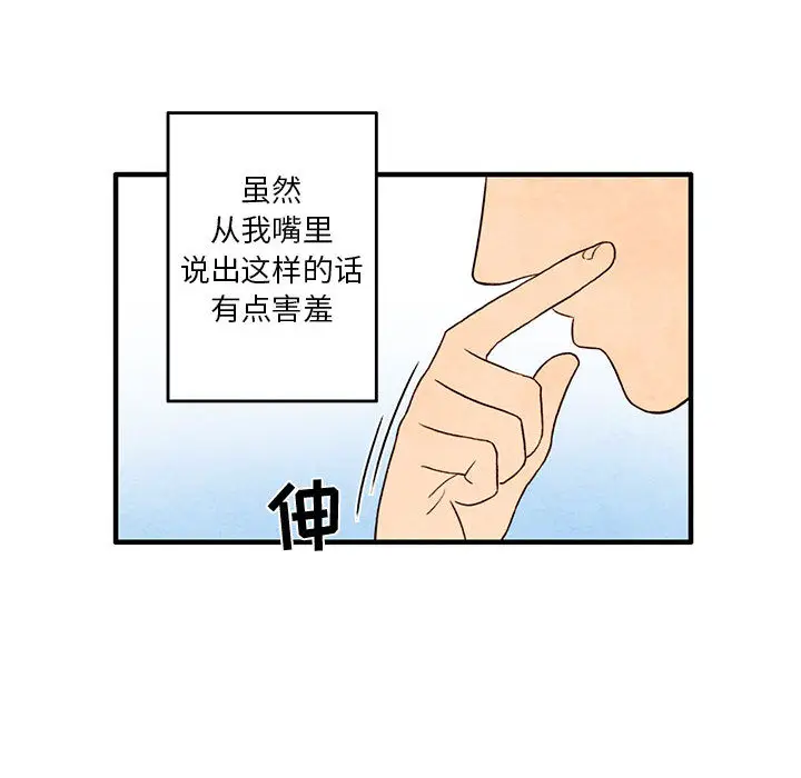 超自然恋爱[顶通]韩漫全集-第1话无删减无遮挡章节图片 