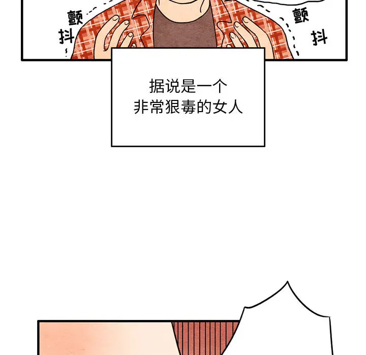超自然恋爱[顶通]韩漫全集-第1话无删减无遮挡章节图片 
