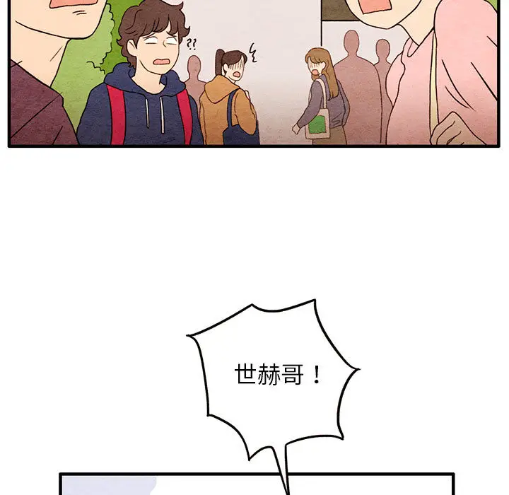 超自然恋爱[顶通]韩漫全集-第1话无删减无遮挡章节图片 