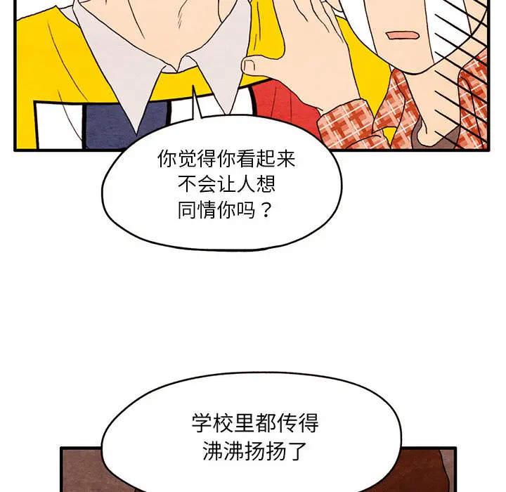 超自然恋爱[顶通]韩漫全集-第1话无删减无遮挡章节图片 