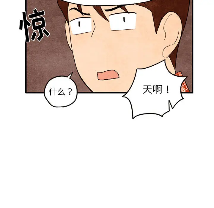 超自然恋爱[顶通]韩漫全集-第1话无删减无遮挡章节图片 