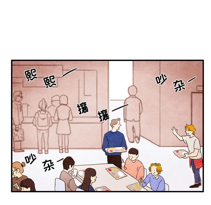 超自然恋爱[顶通]韩漫全集-第1话无删减无遮挡章节图片 