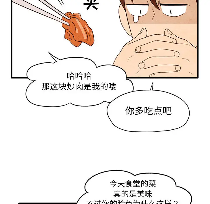 超自然恋爱[顶通]韩漫全集-第1话无删减无遮挡章节图片 