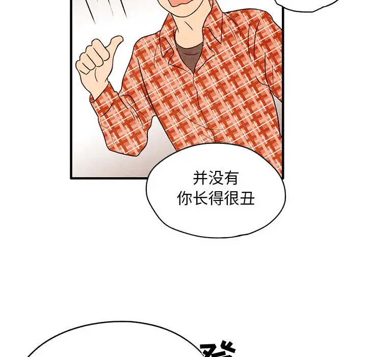 超自然恋爱[顶通]韩漫全集-第1话无删减无遮挡章节图片 