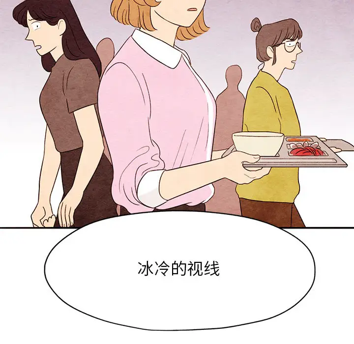 超自然恋爱[顶通]韩漫全集-第1话无删减无遮挡章节图片 