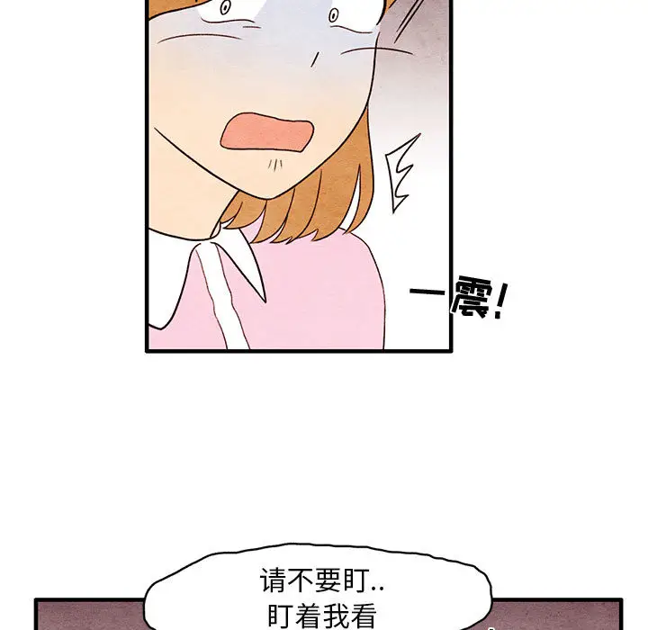 超自然恋爱[顶通]韩漫全集-第1话无删减无遮挡章节图片 