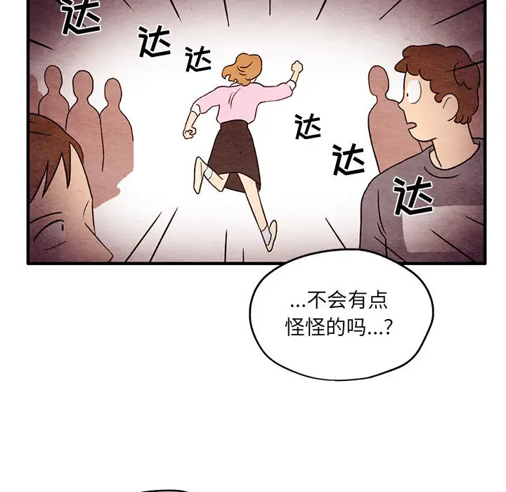 超自然恋爱[顶通]韩漫全集-第1话无删减无遮挡章节图片 
