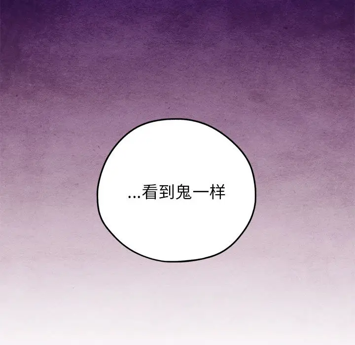超自然恋爱[顶通]韩漫全集-第1话无删减无遮挡章节图片 