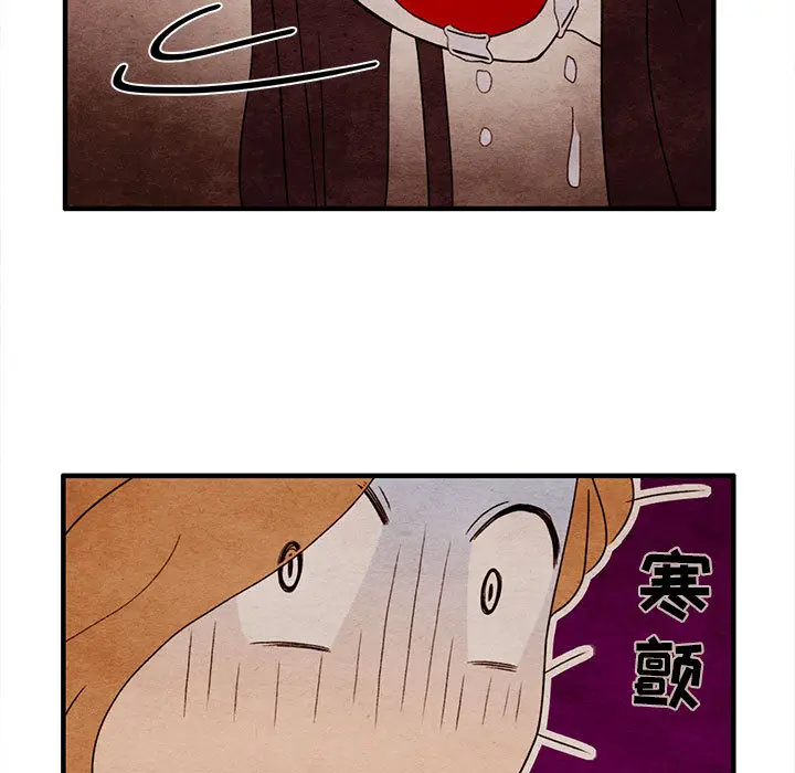 超自然恋爱[顶通]韩漫全集-第2话无删减无遮挡章节图片 