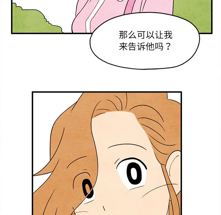 超自然恋爱[顶通]韩漫全集-第2话无删减无遮挡章节图片 
